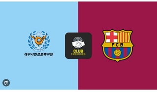 daegu-vs-barcelona-0208220421.png
